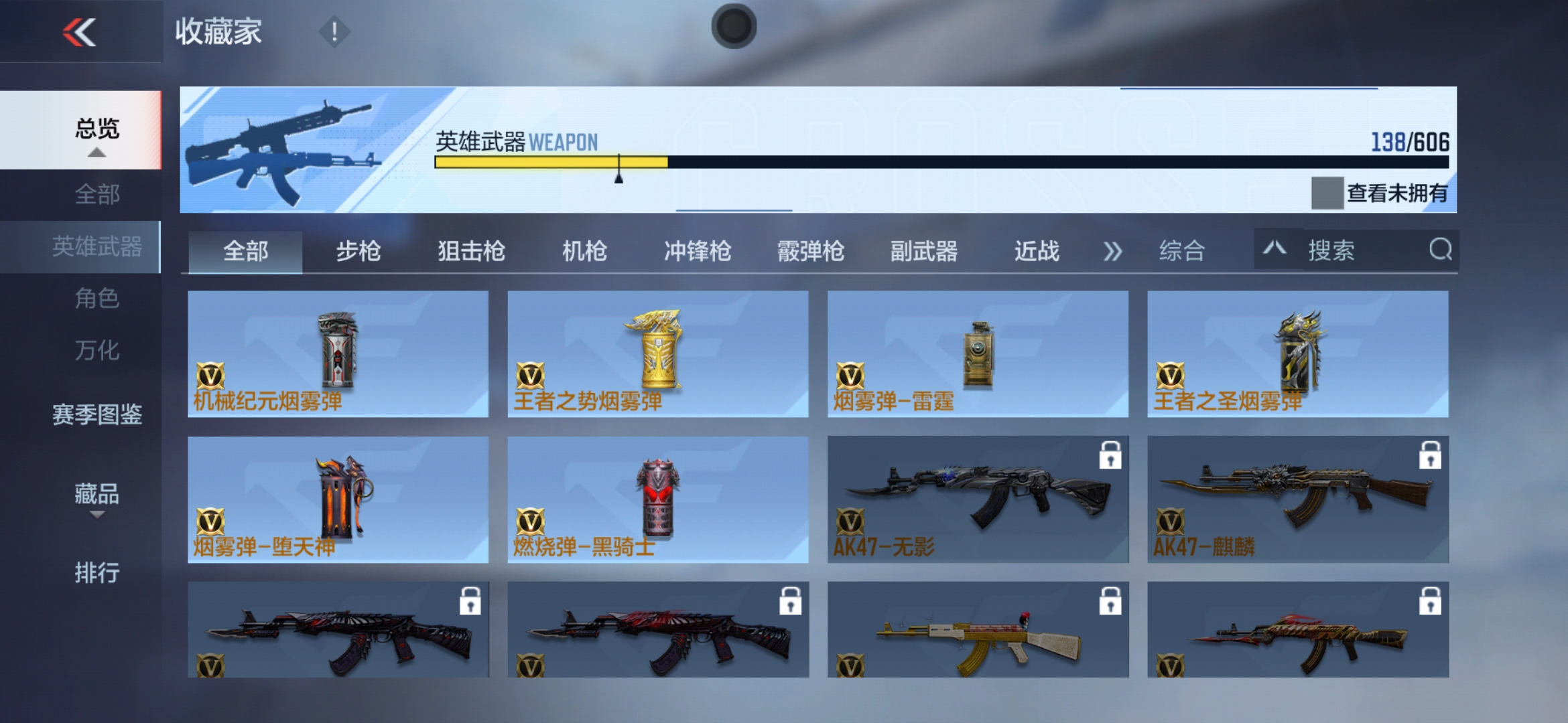 CFMXS35997枪战王者账号详情图19 CFMXS35997枪战王者账号详情图19