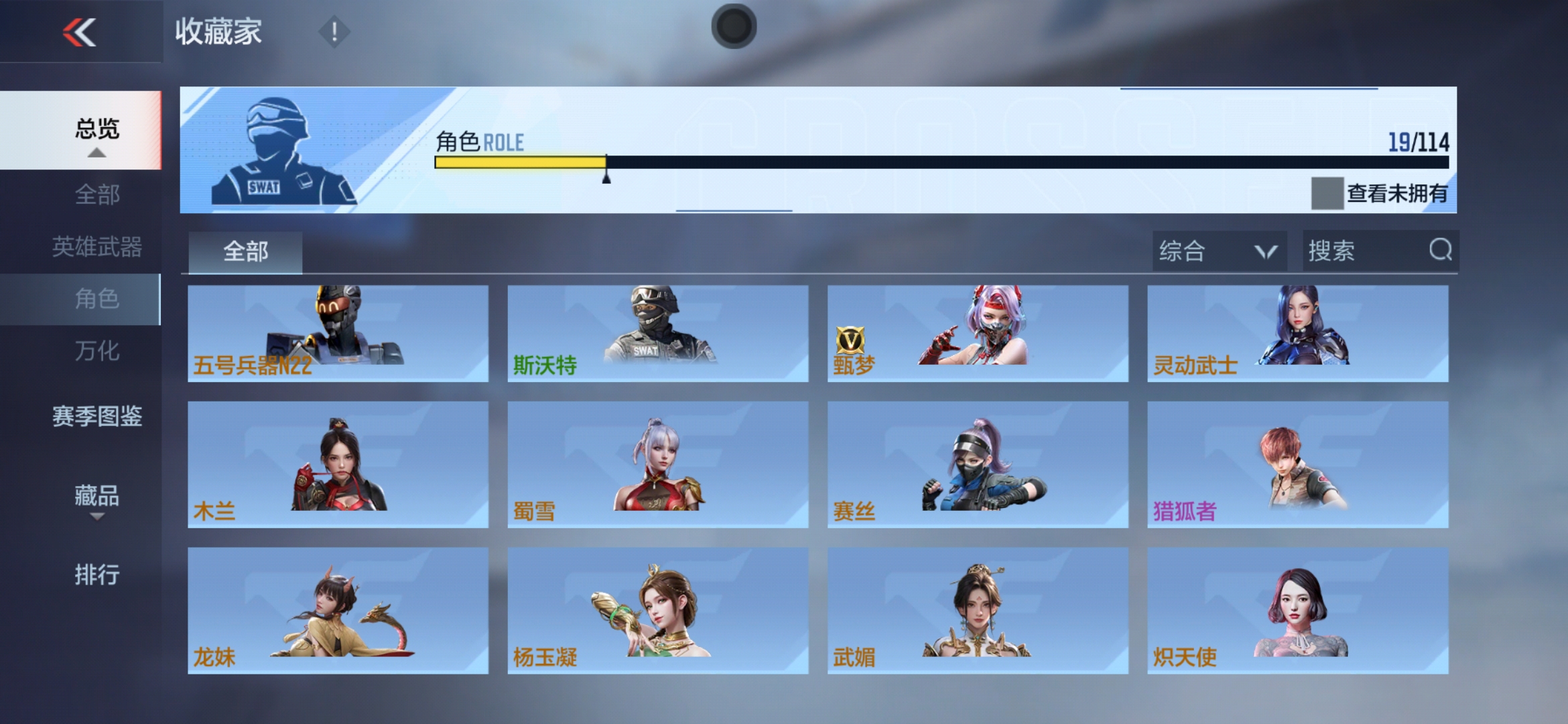 CFMXS35997枪战王者账号详情图20 CFMXS35997枪战王者账号详情图20