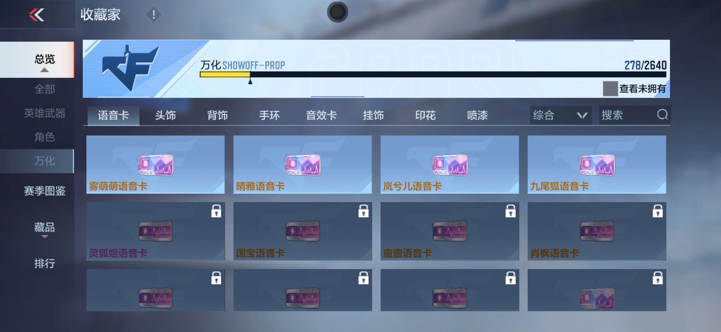 CFMXS35997枪战王者账号详情图25 CFMXS35997枪战王者账号详情图25