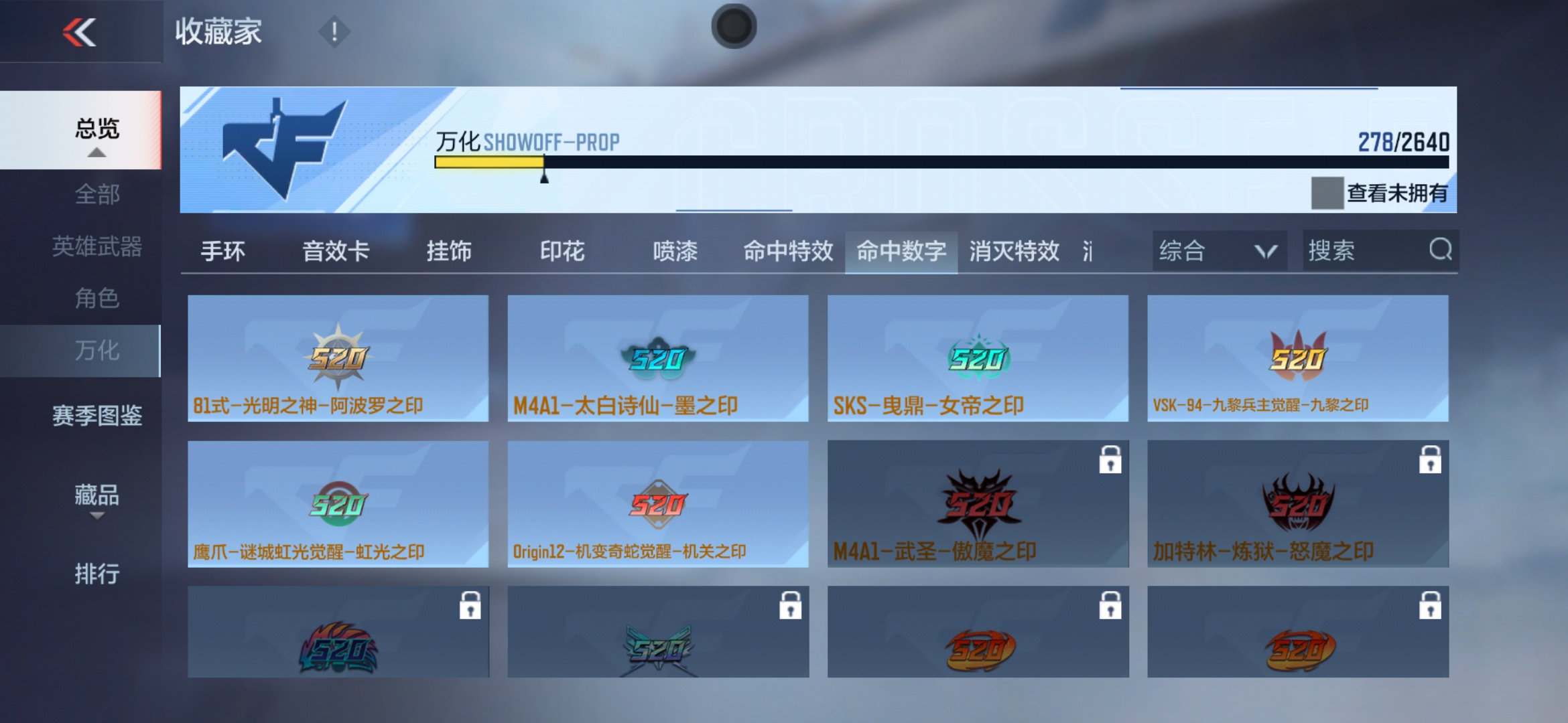 CFMXS35997枪战王者账号详情图28 CFMXS35997枪战王者账号详情图28