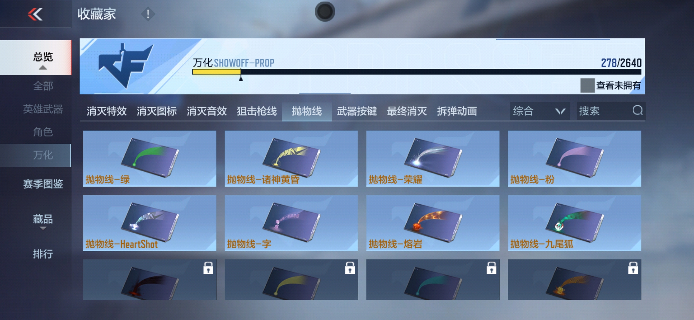 CFMXS35997枪战王者账号详情图31 CFMXS35997枪战王者账号详情图31