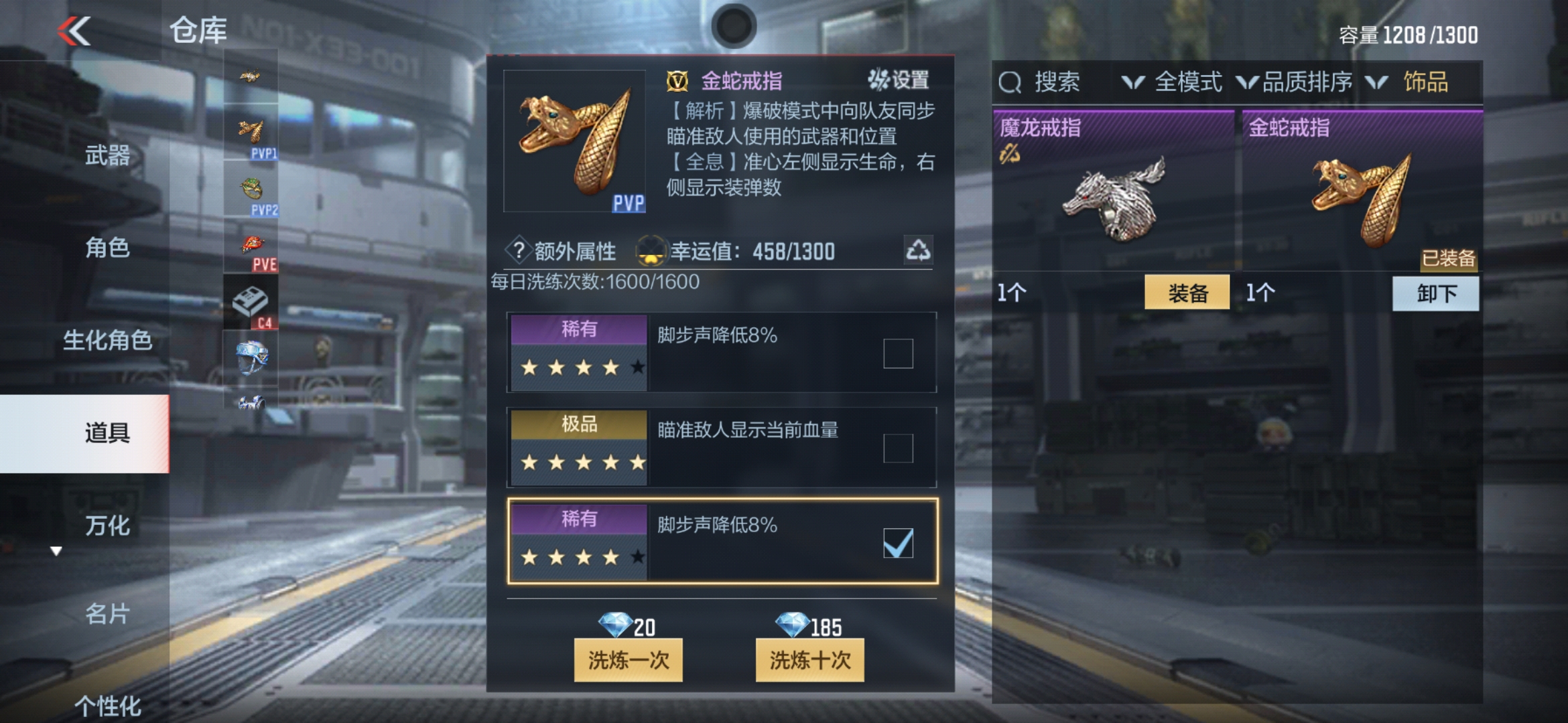 CFMXS35997枪战王者账号详情图33 CFMXS35997枪战王者账号详情图33