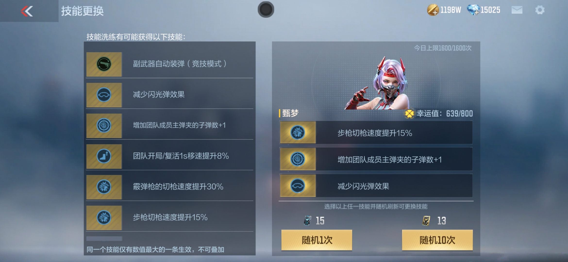 CFMXS35997枪战王者账号详情图34 CFMXS35997枪战王者账号详情图34