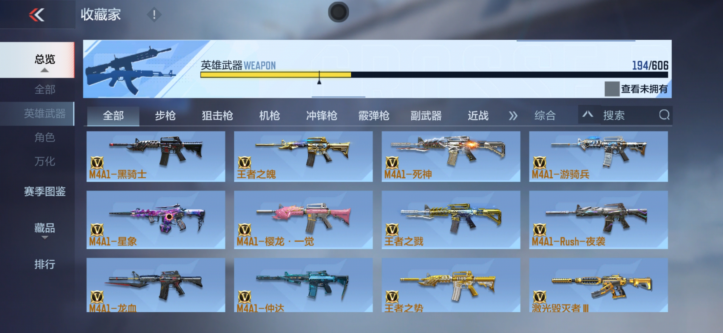 CFMXS35991枪战王者账号详情图10
