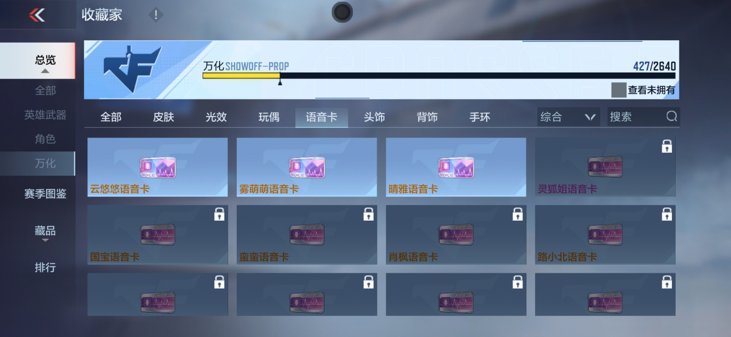 CFMXS35991枪战王者账号详情图34