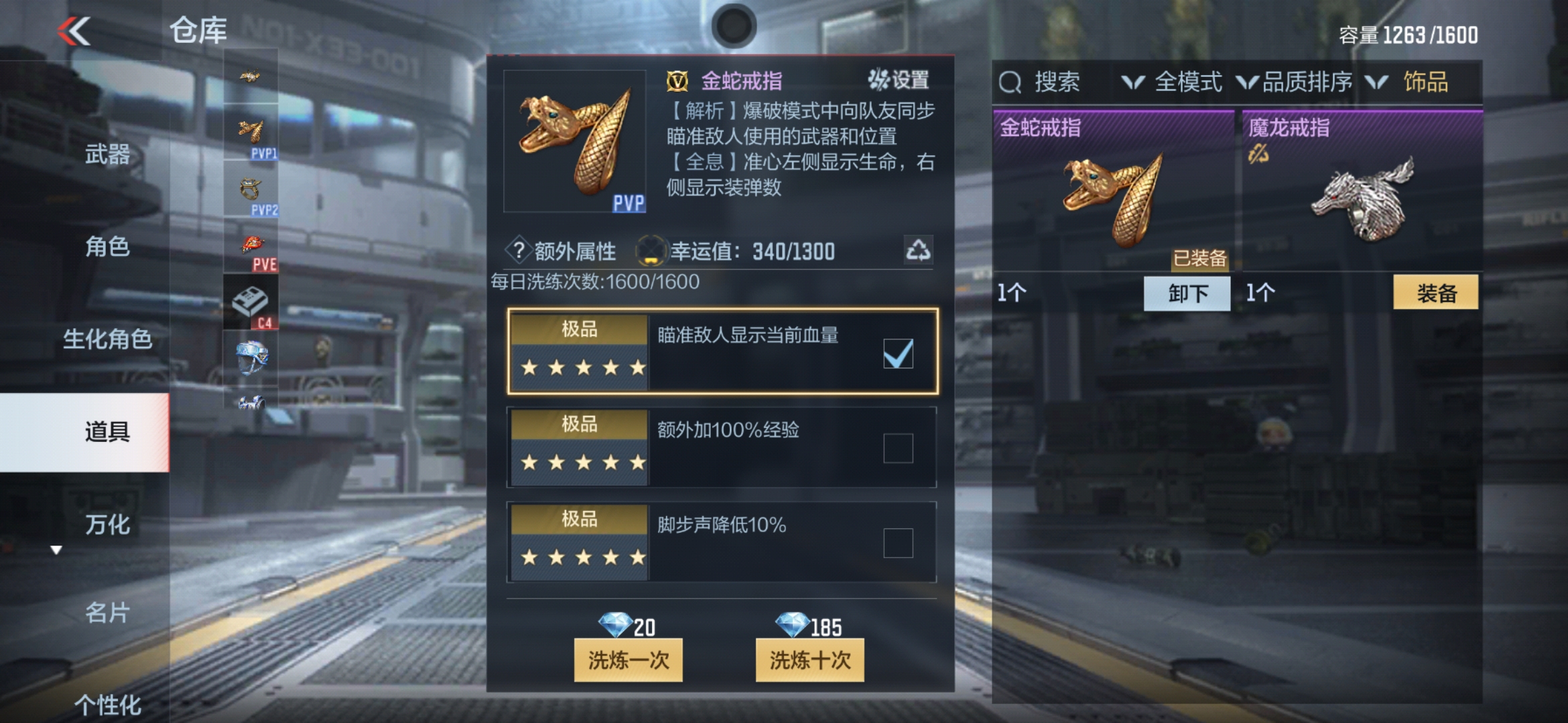 CFMXS35991枪战王者账号详情图43