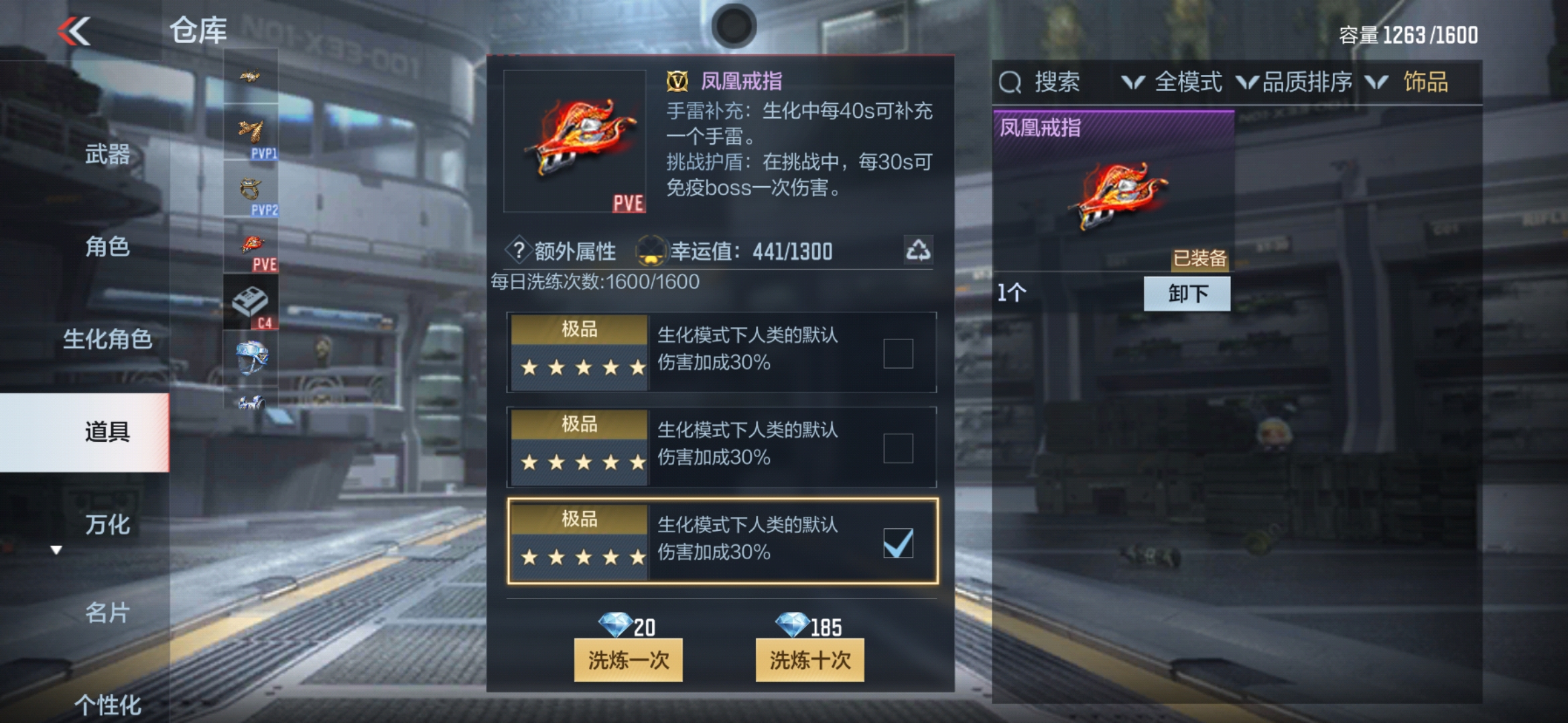 CFMXS35991枪战王者账号详情图44