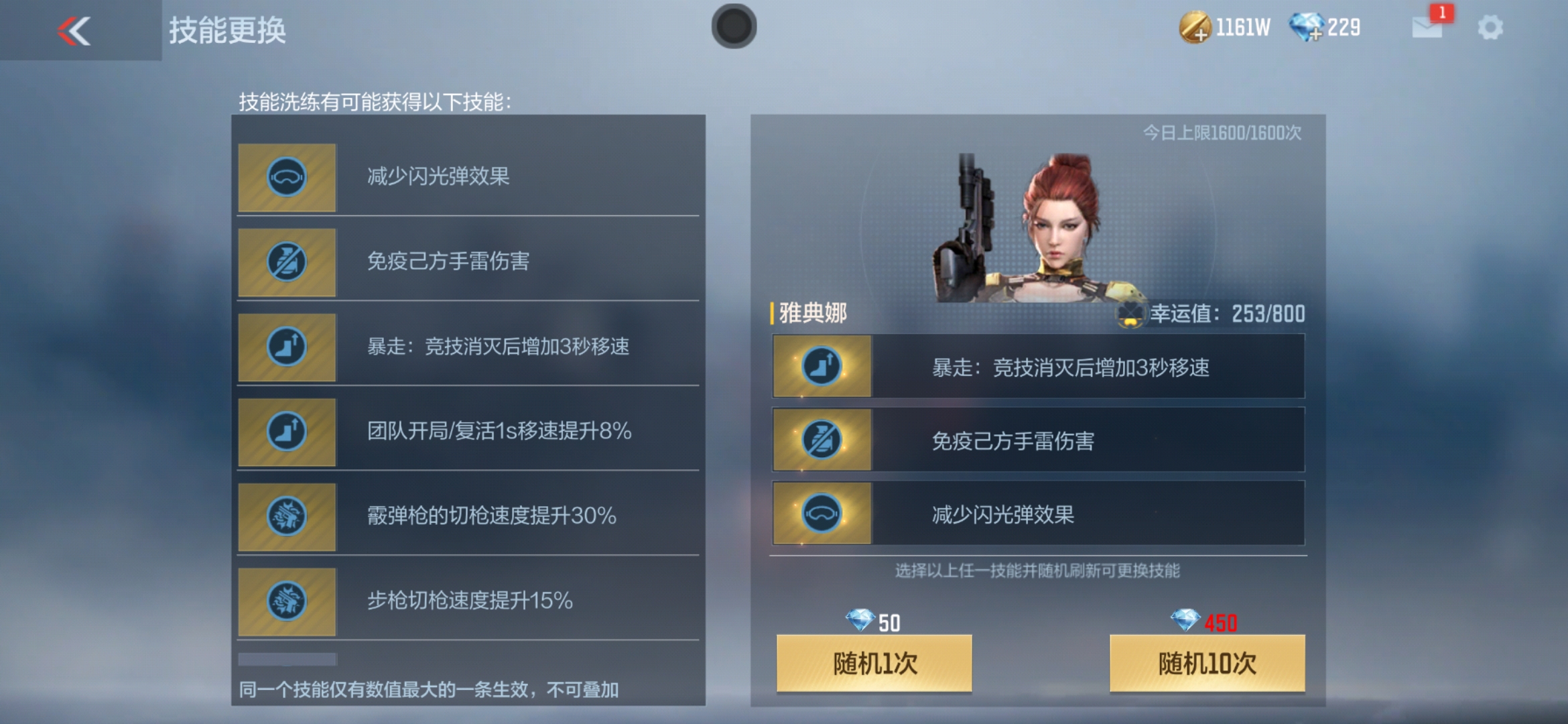CFMXS35991枪战王者账号详情图48