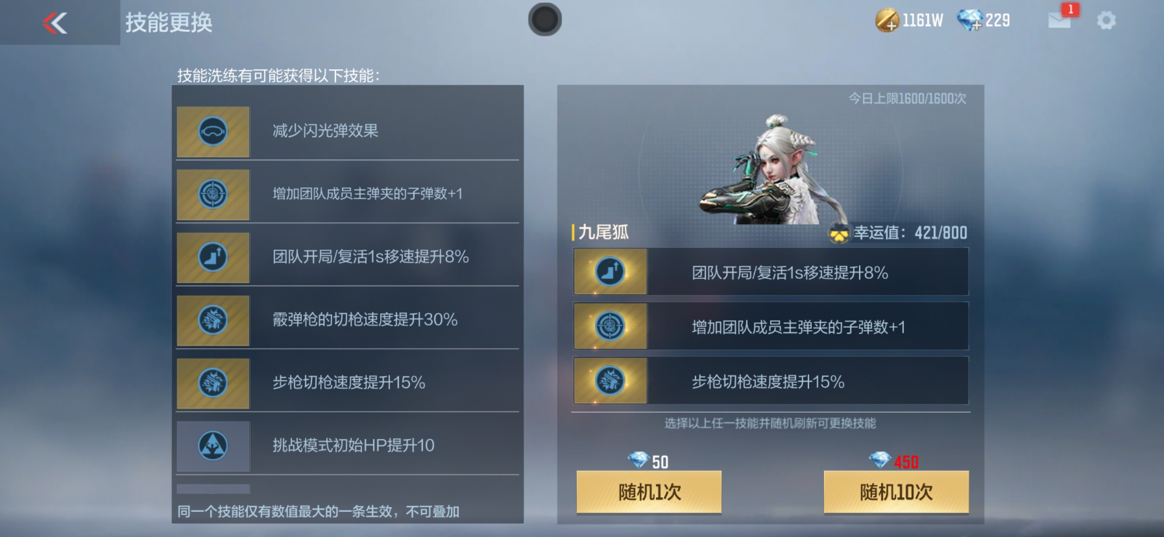 CFMXS35991枪战王者账号详情图49