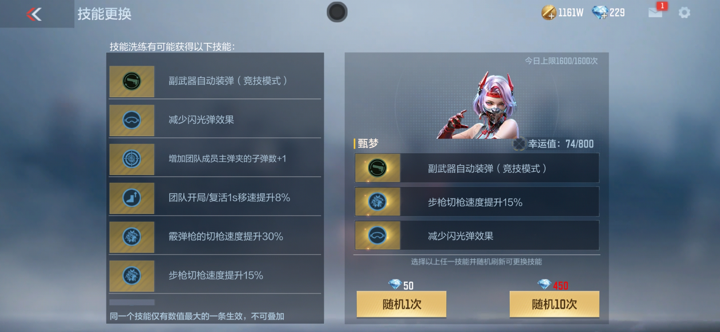 CFMXS35991枪战王者账号详情图50