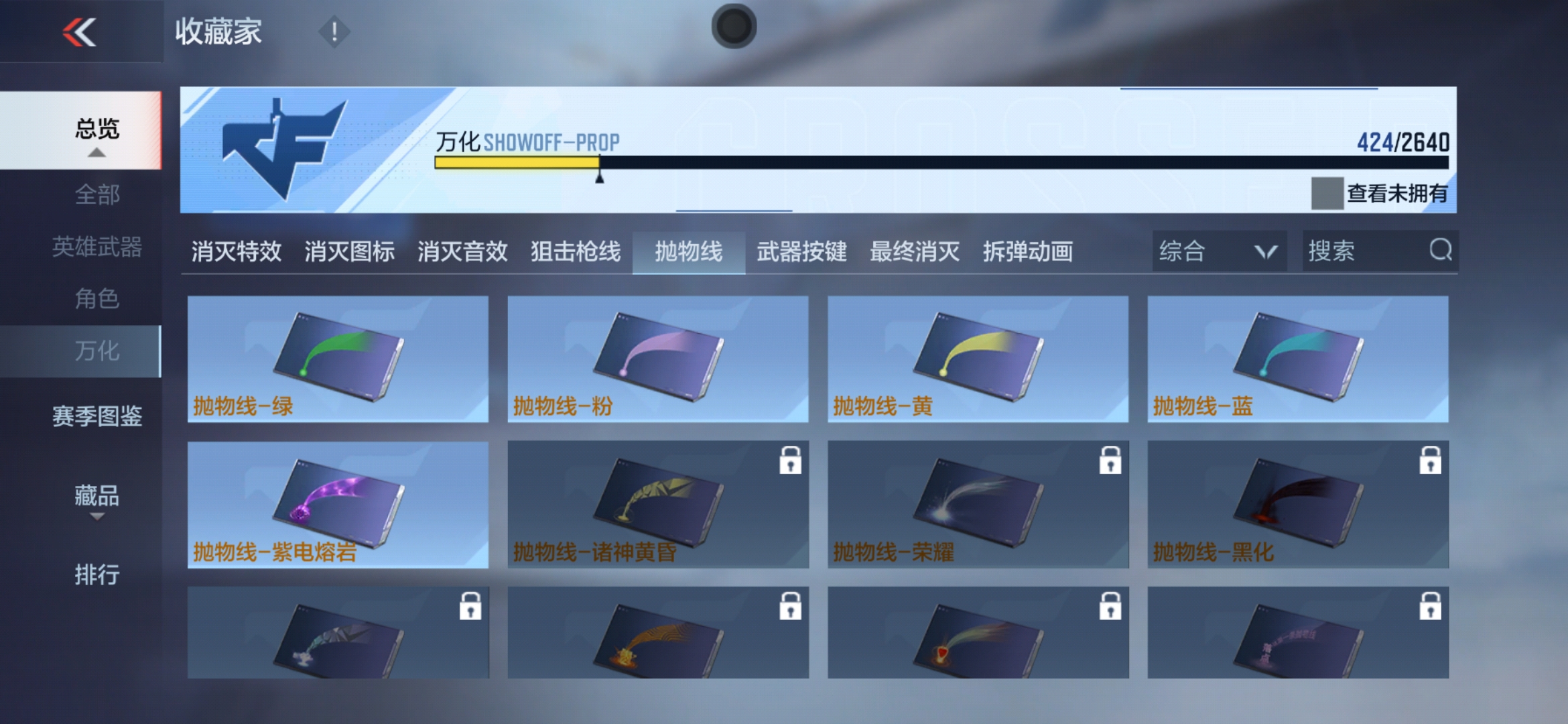 CFMXS35987枪战王者账号详情图39