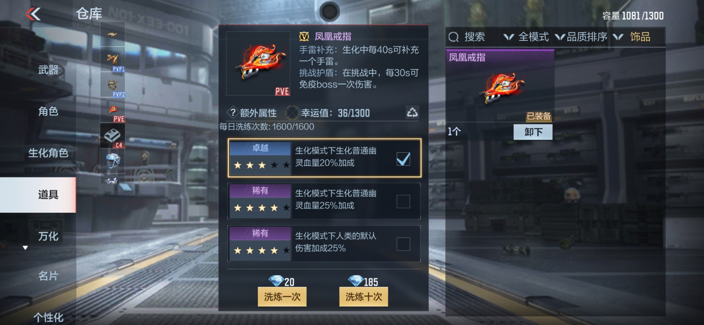 CFMXS35987枪战王者账号详情图43