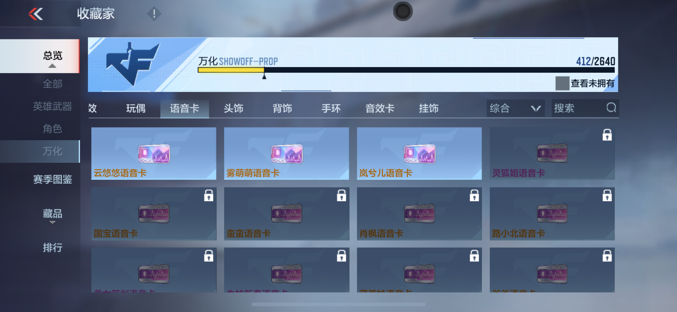 CFMXS35975枪战王者账号详情图29