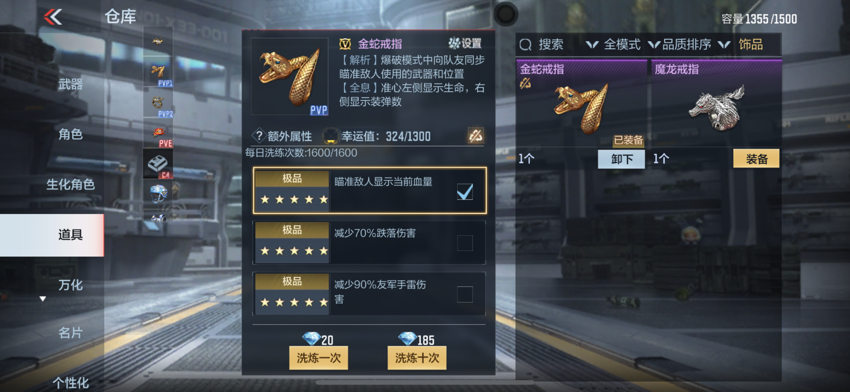 CFMXS35975枪战王者账号详情图37
