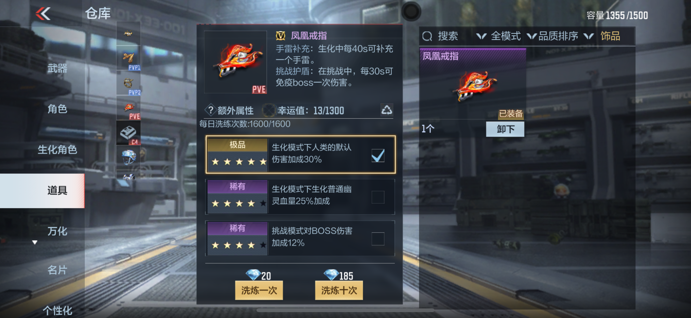CFMXS35975枪战王者账号详情图38