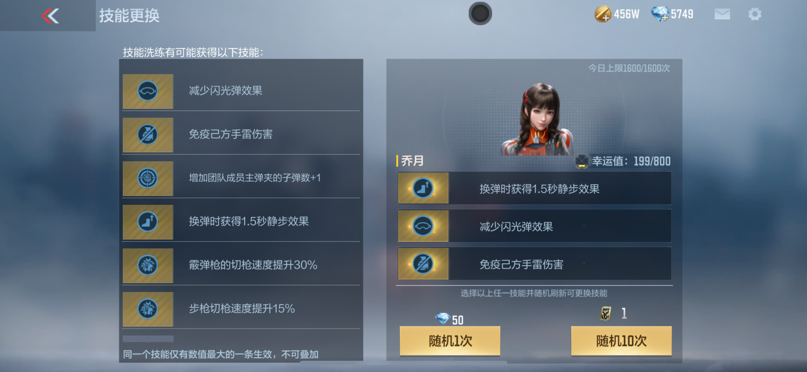 CFMXS35975枪战王者账号详情图39
